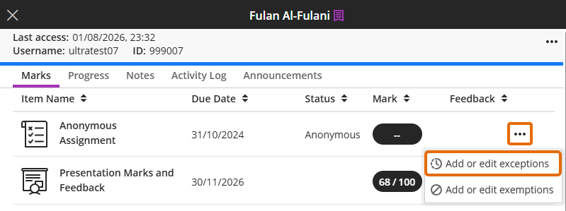 Screenshot of student details screen.